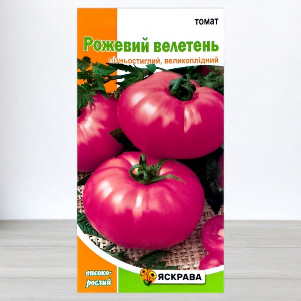 Семена томата Розовый Великан, 0,1г, ТМ Яскрава